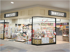 イオンモール堺北花田店