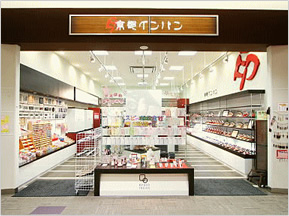 イオンモール橿原店