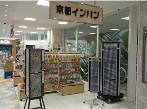 コロワ甲子園店