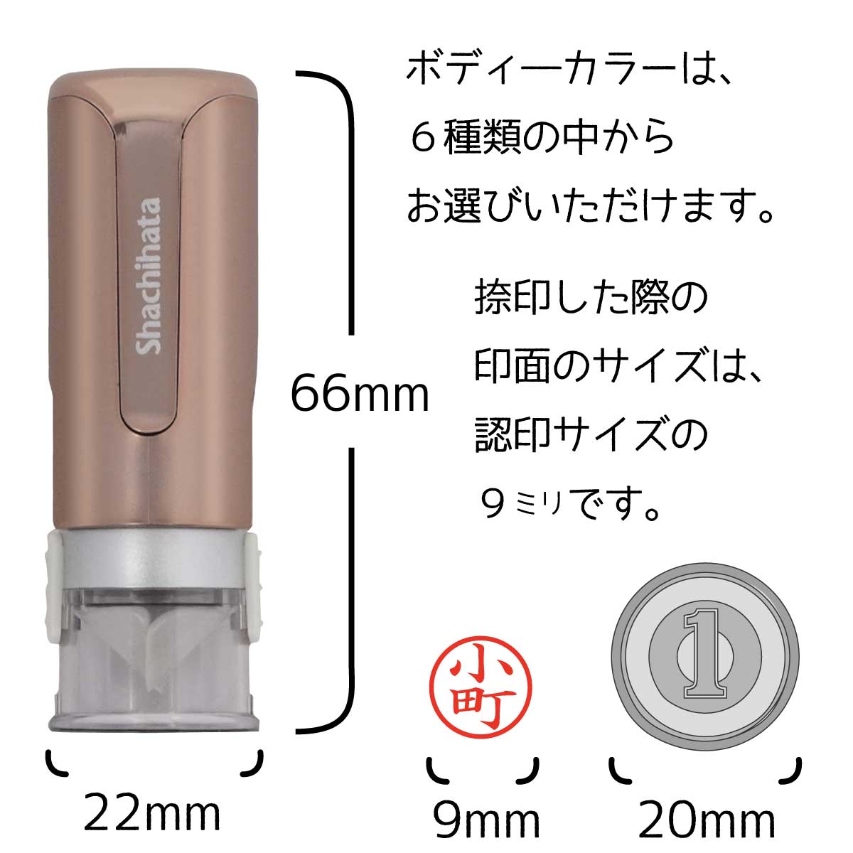 朱肉不要で捺印できるキャップレスタイプのシャチハタ キャップレス9 ブリリオ Brillio