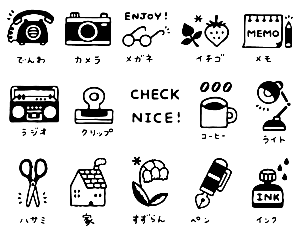 サンビー エンドレススタンプ eric 16種類