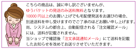 喪中はがき印刷の送料について