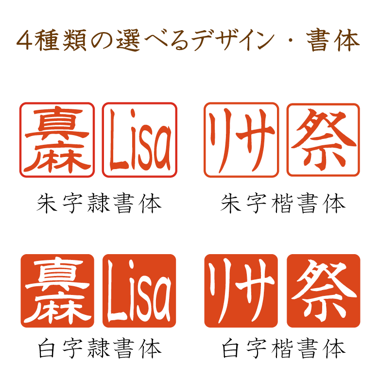 日本伝統文様がデザインされた四角いはんこ こゆいだな