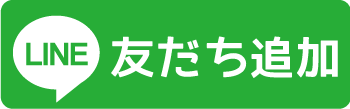 京都インバンLINEお友だち登録