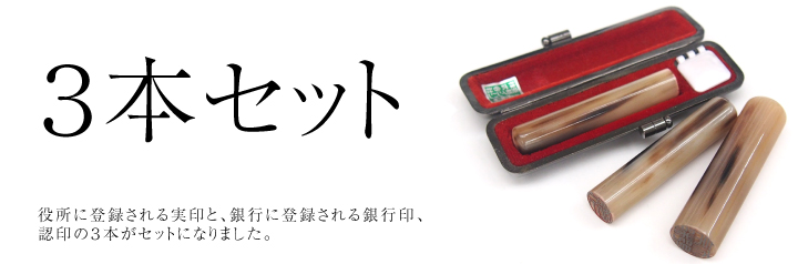 個人印を作るなら京都インバン！個人印(認め印・銀行印・実印)は機会彫りから職人技が光る手彫りの高級印鑑までお取り扱いしております。