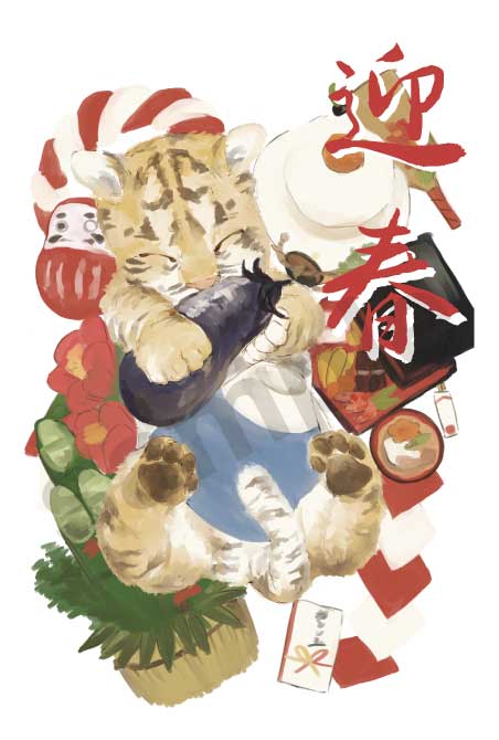 京都インバン年賀パックP095