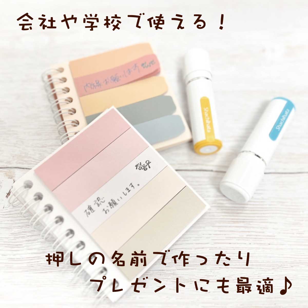 シャチハタ ハングルスタンプ nerune