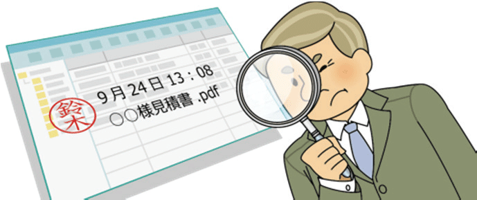 シヤチハタパソコン決済7特徴3　利用状況を確認できる捺印ログ