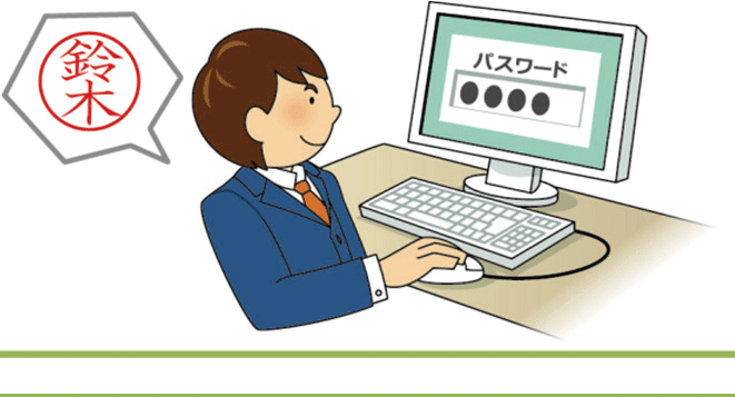 シヤチハタパソコン決済7特徴2 なりすましの防止