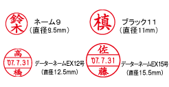 パソコン決済7 電子印鑑捺印時の捺印や認証ログを表示可能