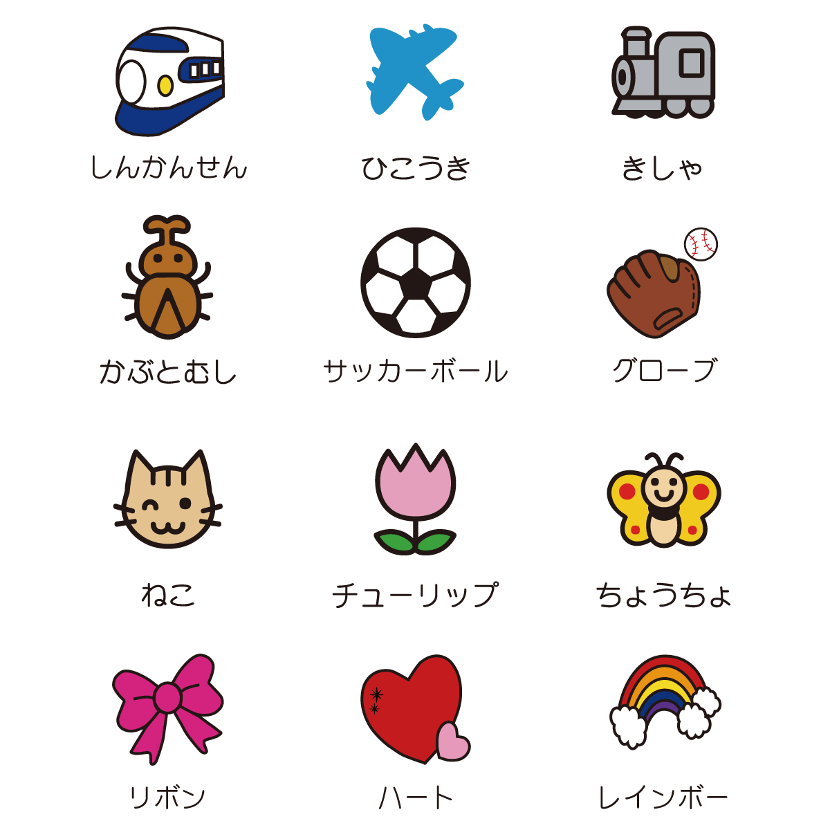 スタンプちゃん選べるイラスト