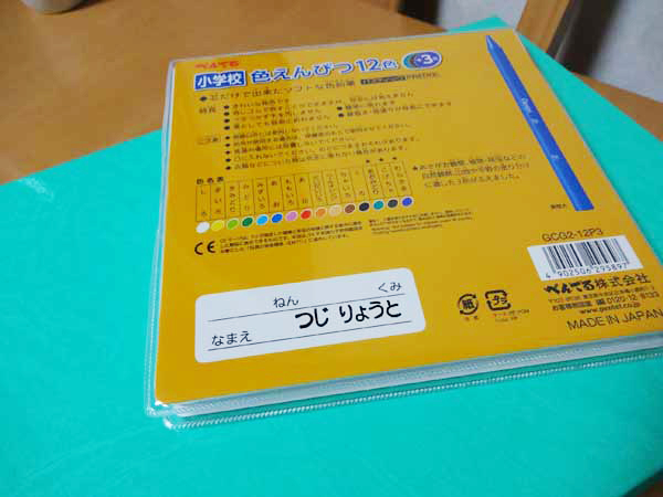 スタンプちゃんなつ印例