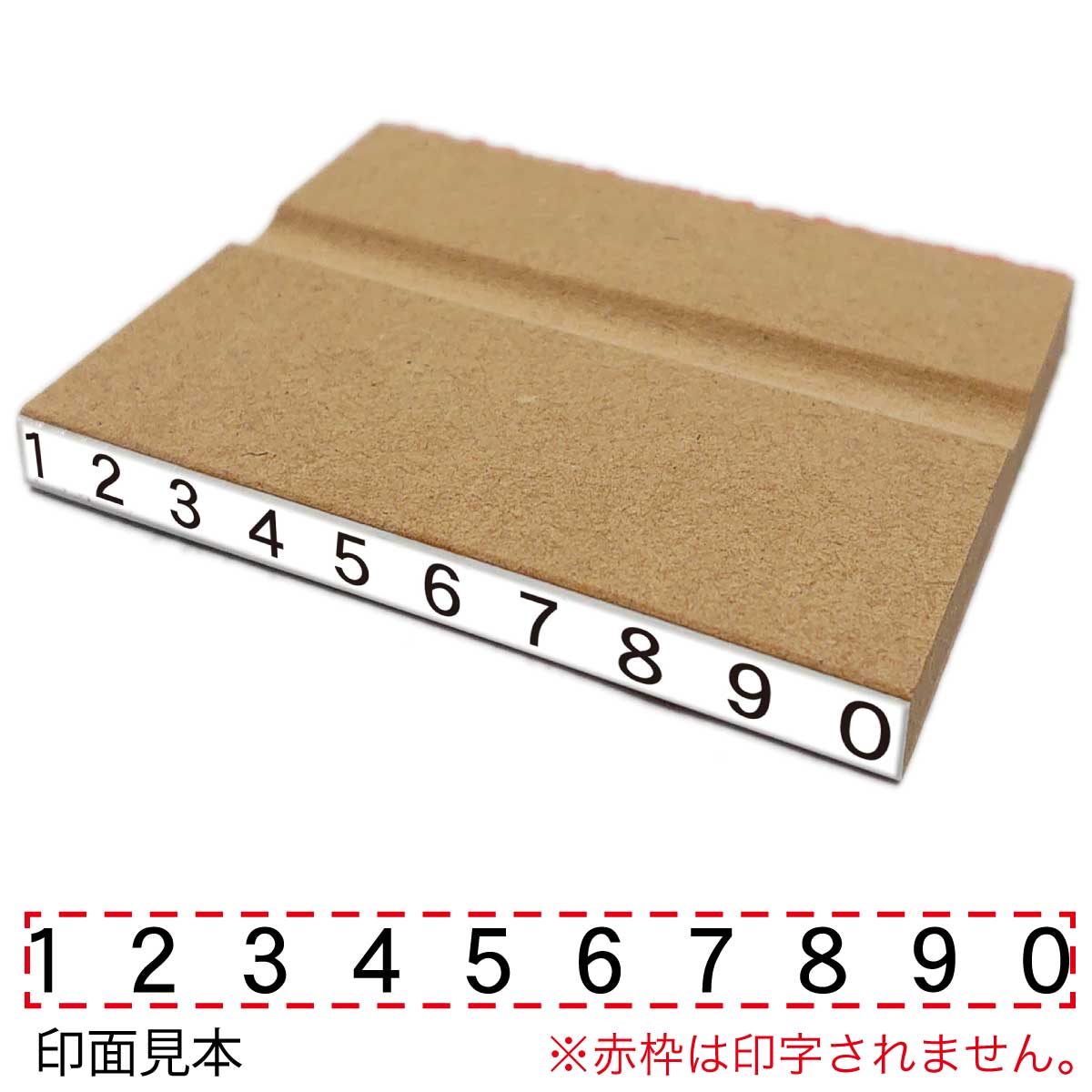 新型コロナワクチン接種用医療機関コードスタンプ