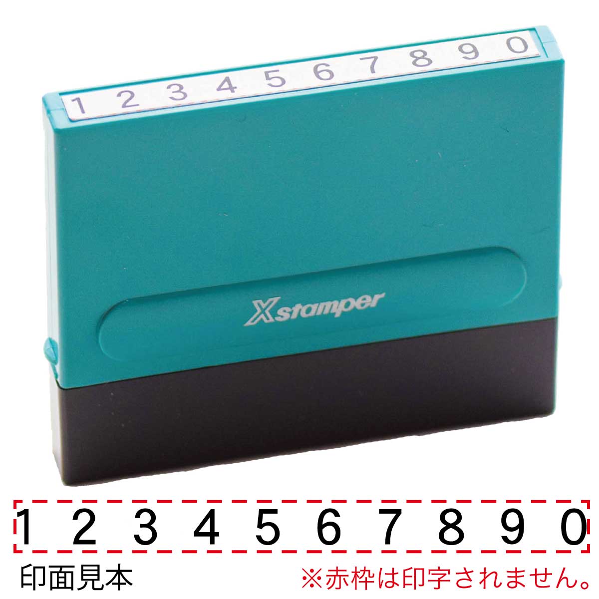 新型コロナワクチン接種用医療機関コードスタンプ