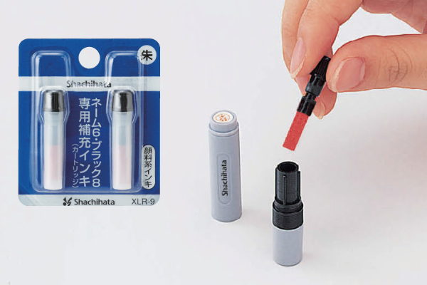 キャンセル (まとめ) シヤチハタ Xスタンパー 補充インキカートリッジ 顔料系 ネームペン用 朱色 XLR-GP 1パック（2本） ：モモダ