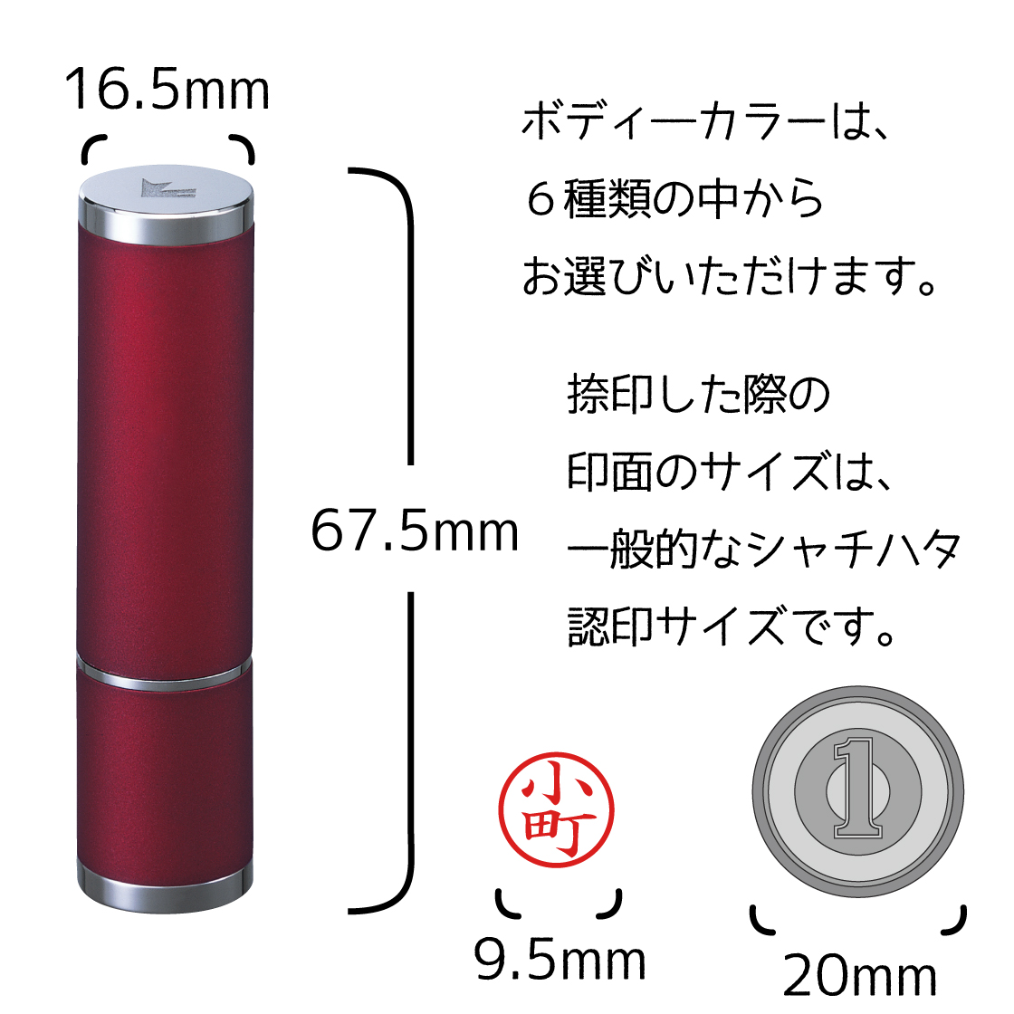 シャチハタネーム9説明