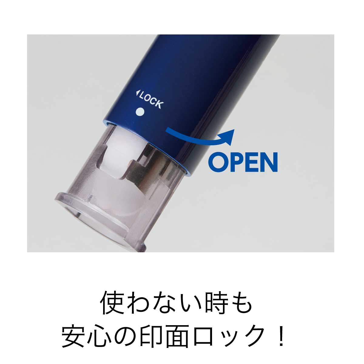 キャップのいらないシヤチハタ訂正印。キャップレス６ 使わない時も安心の印面ロック！