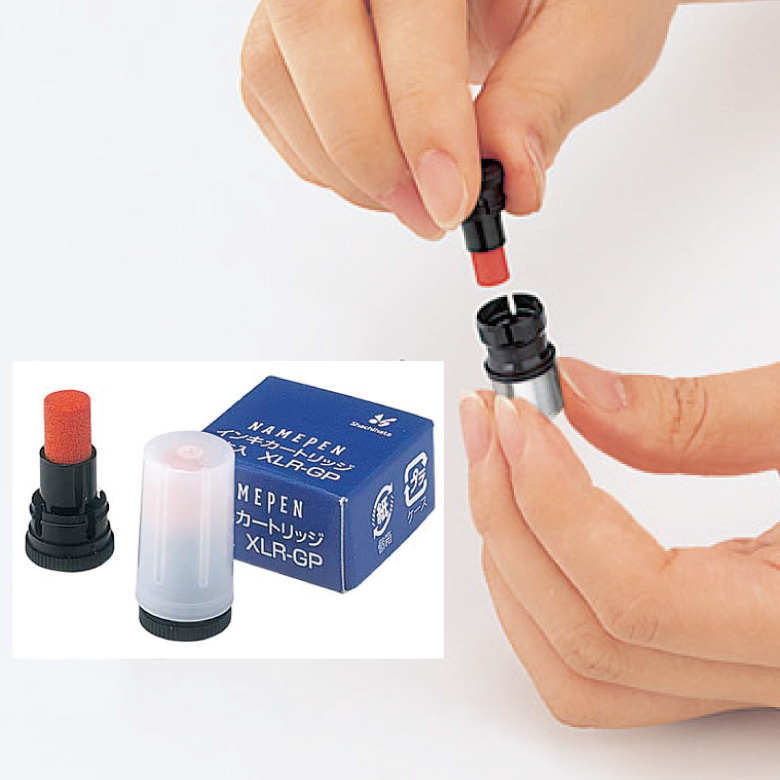 インキ補充もできる